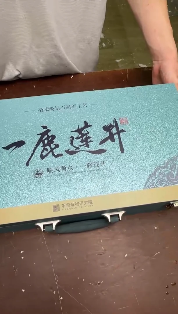 瓷片茶具清货商品闪购链接