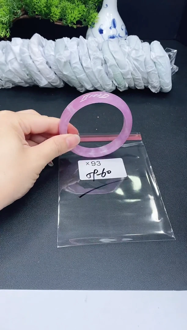 未镶嵌手镯翡翠93
