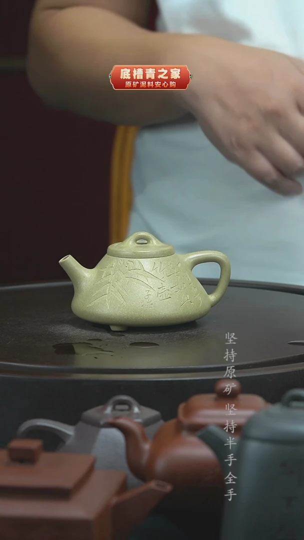 茶壶紫砂半手工本绿石瓢190cc