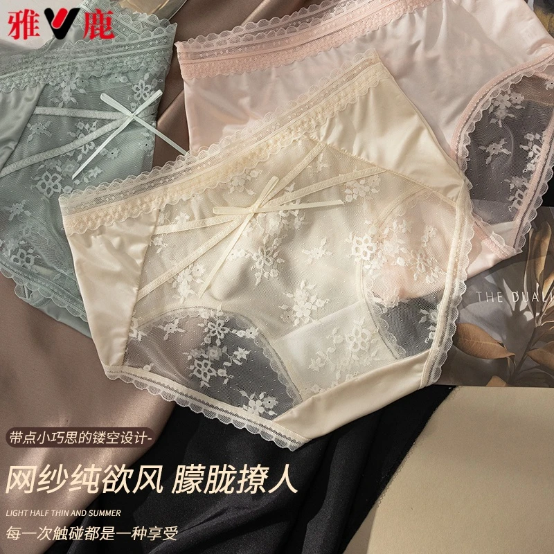 蕾丝内裤女桑蚕丝抑菌裆透气中腰性感纯欲2025新款女生三角短裤
