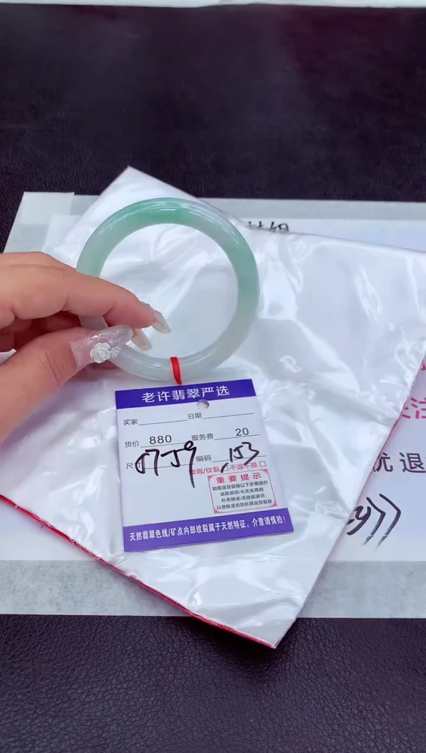 【闪购商品】翡翠手镯未镶嵌1111111111111
