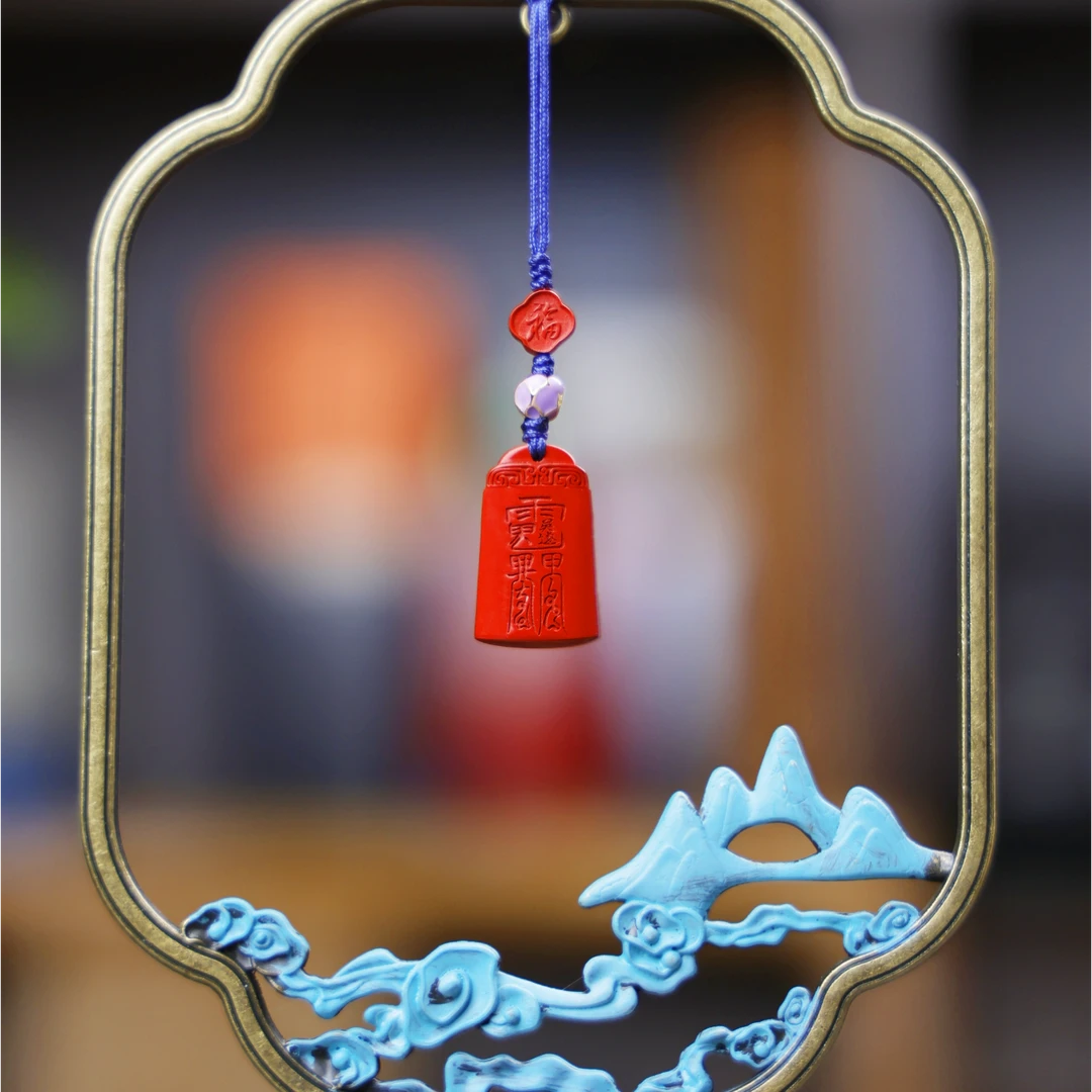 普陀山太岁手机挂件手机链新年挂件