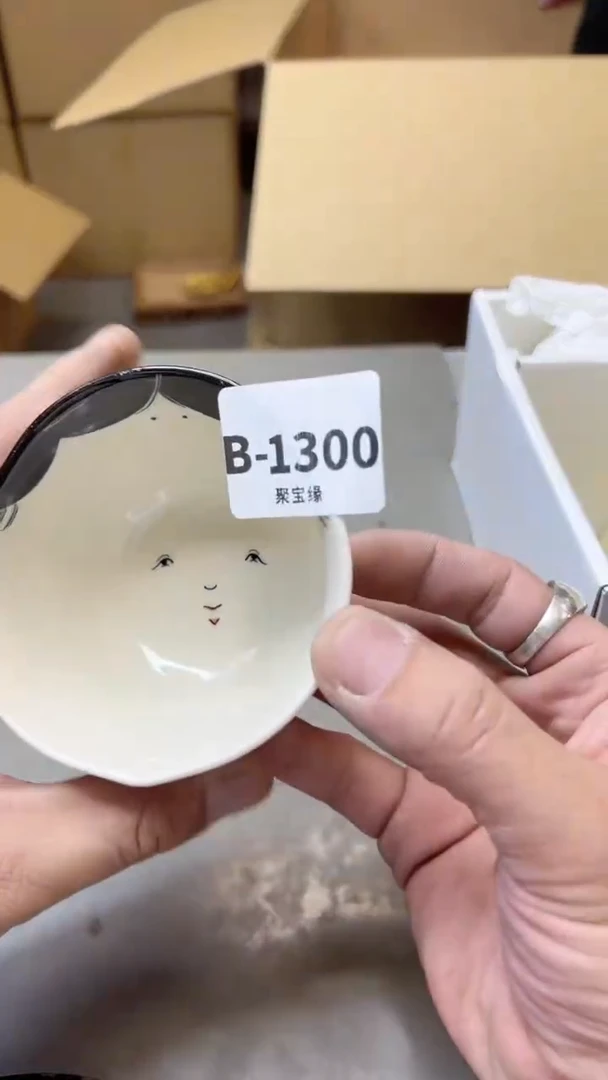 【闪购商品】瓷片1300七单聚宝缘二号店