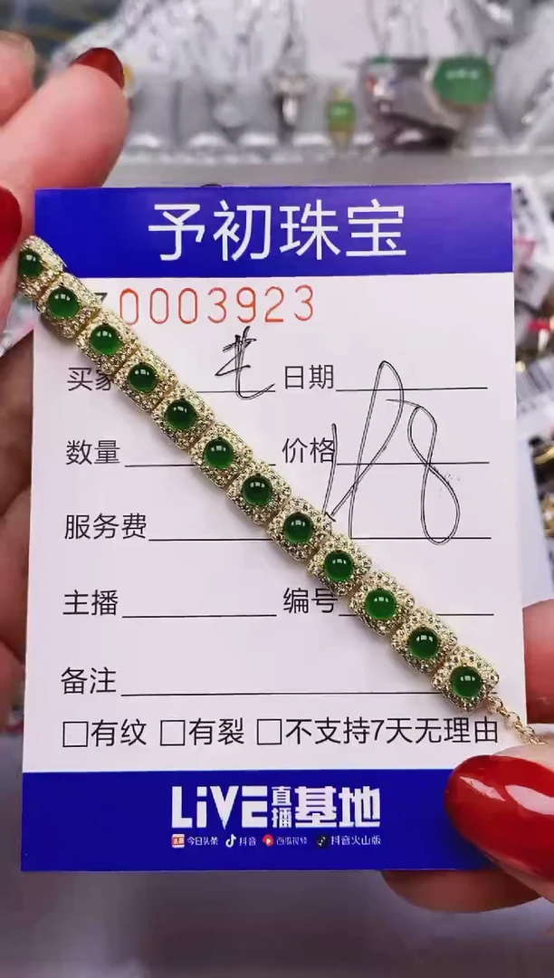 翡翠戒指银S925镶嵌3923