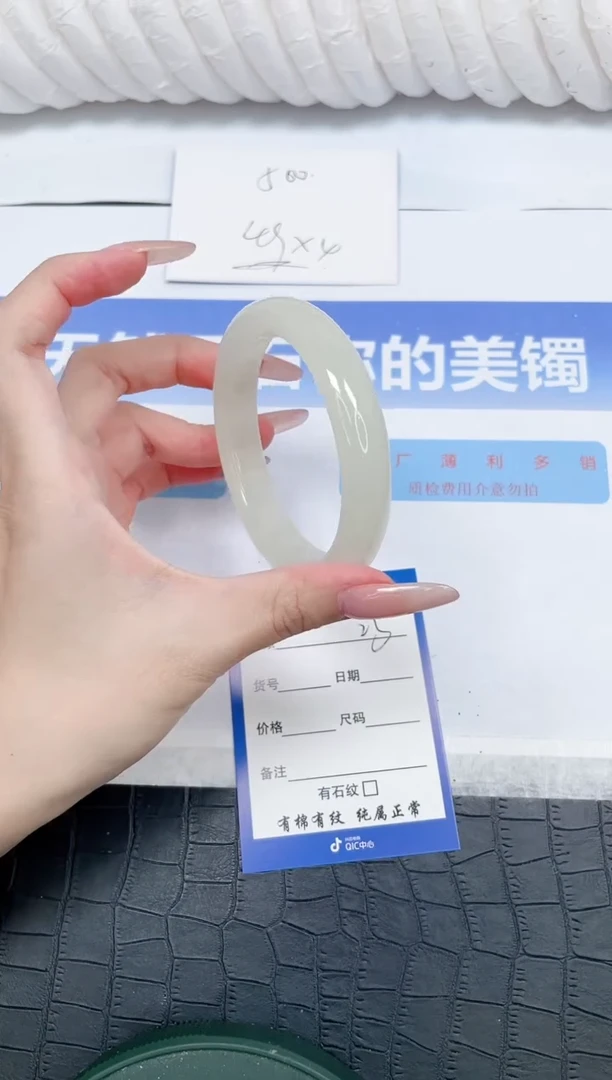 未镶嵌手镯石英质玉L23-60