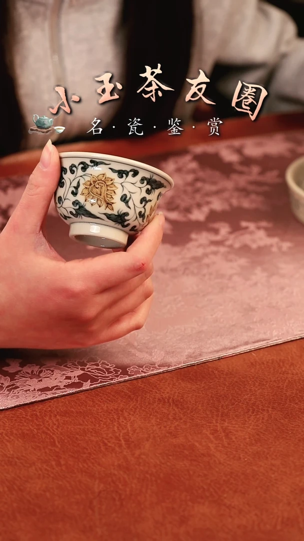 【闪购商品】缠枝莲杯子杯子杯子