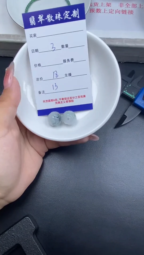 颈饰未镶嵌翡翠散珠批发多样性发货