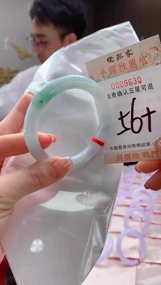 未镶嵌手镯翡翠天然缅甸A货翡翠