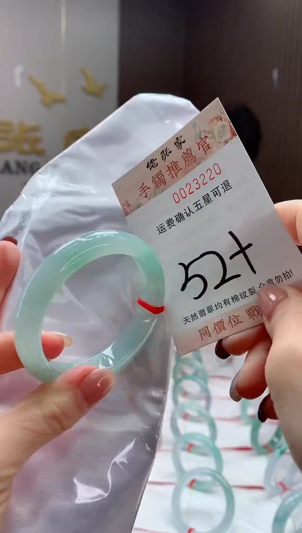 未镶嵌手镯翡翠天然缅甸A货翡翠