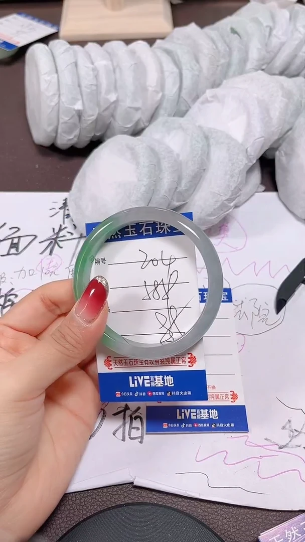 未镶嵌手镯翡翠205号拍啥发啥 清货 不退换