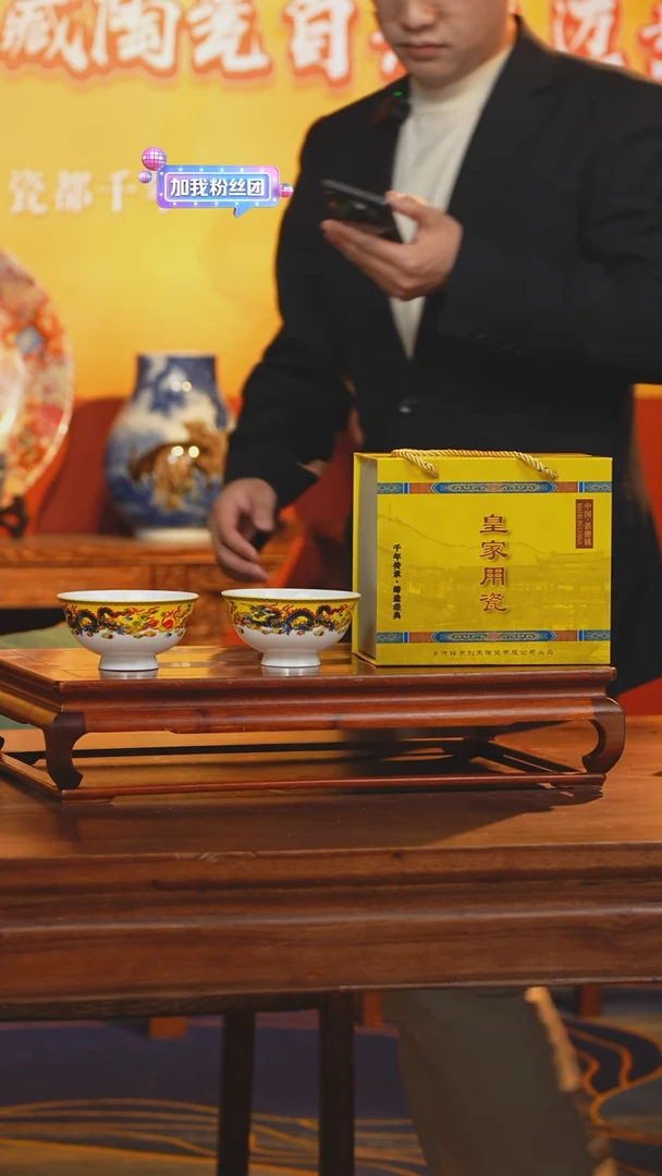 【闪购商品】摆件新人见面礼 景德镇高端陶瓷 W504