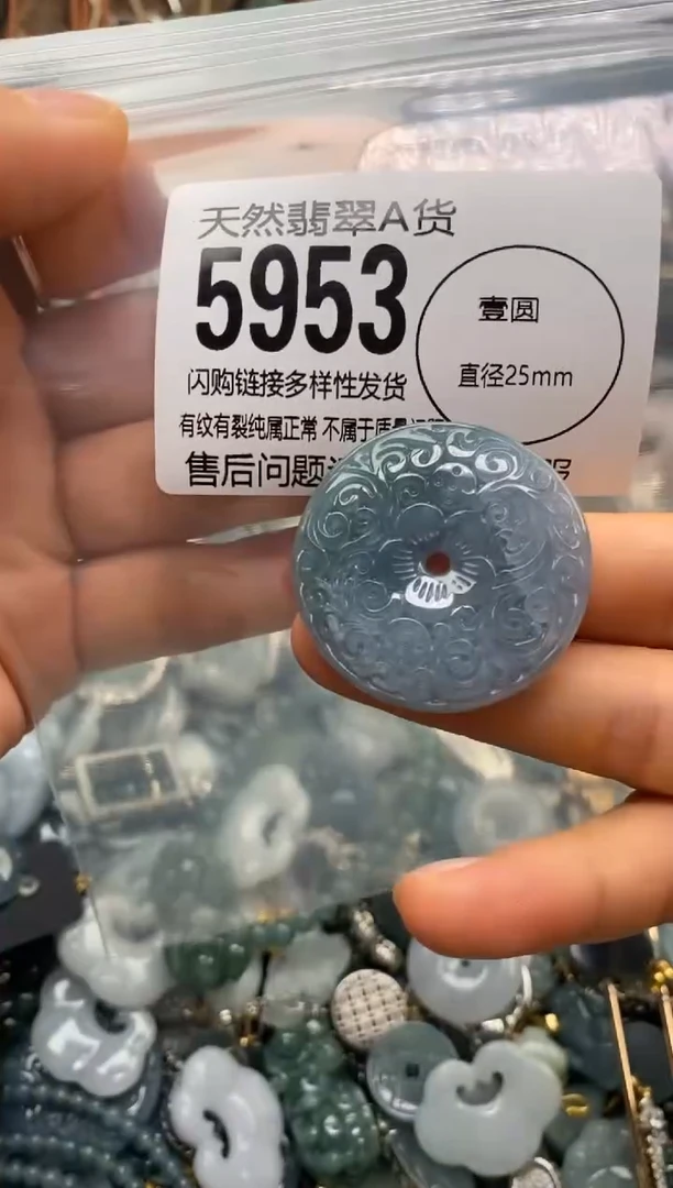 翡翠未镶嵌颈饰翡翠5953