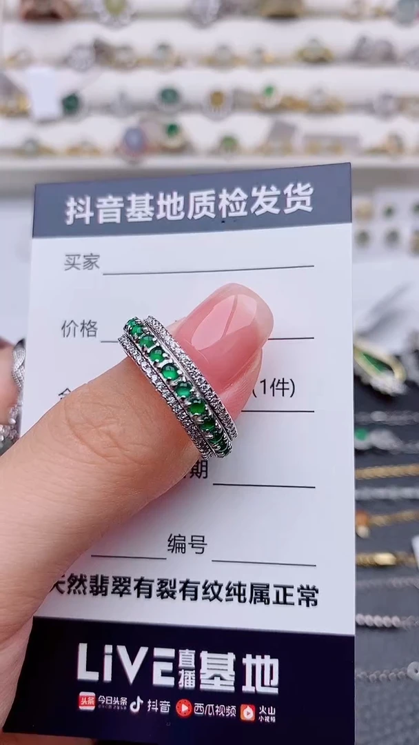 银S925镶嵌戒指翡翠行****y................