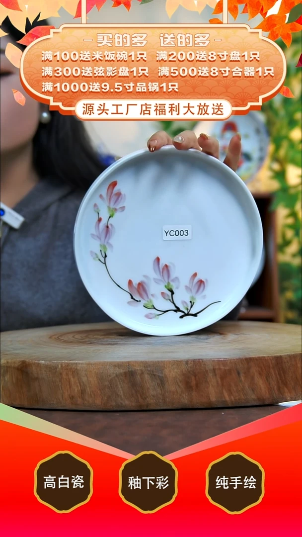其他白泥景德镇手工手绘陶瓷【食品级】