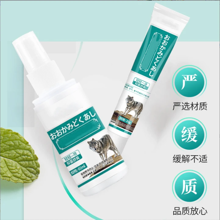 【发2盒/】脚爽菌菌套装-5051