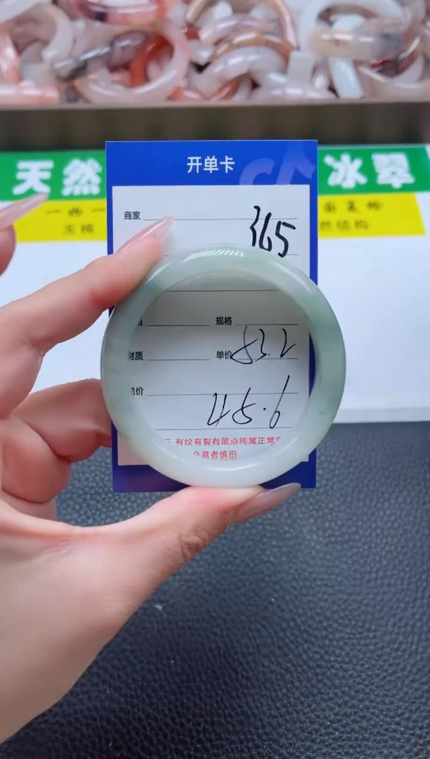 【闪购商品】石英质玉手镯未镶嵌365-53