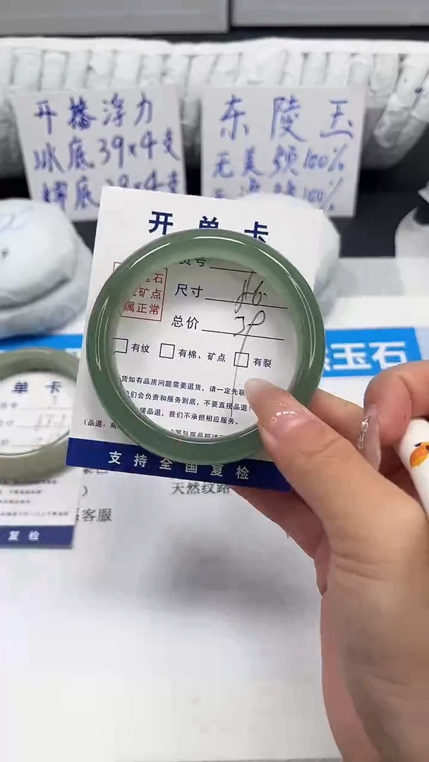 未镶嵌手镯石英质玉4-56