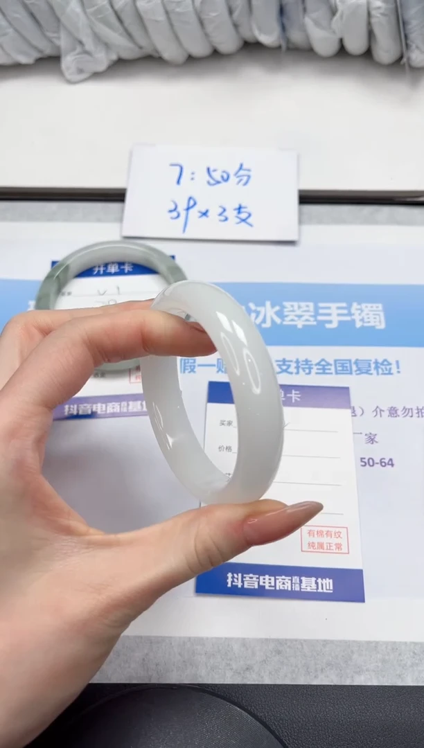 未镶嵌手镯石英质玉V2-58.3