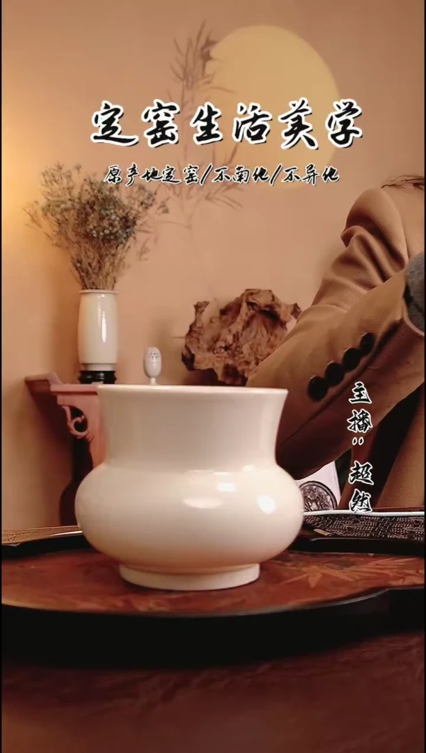 【闪购商品】定窑纯手工拉坯建水