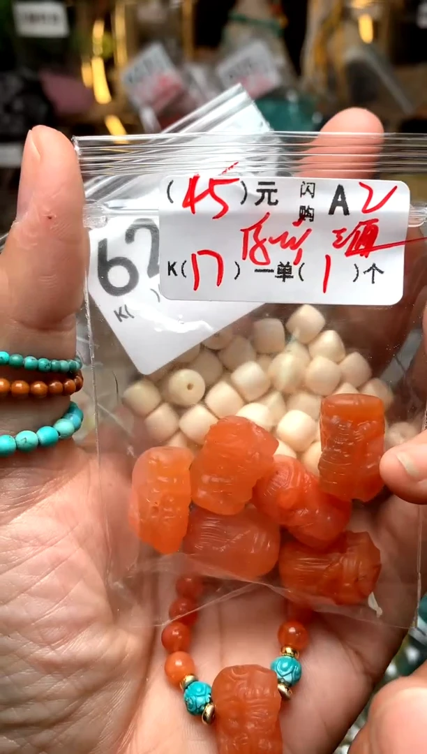 【闪购商品】琥珀珠宝奇石未镶嵌A2三通