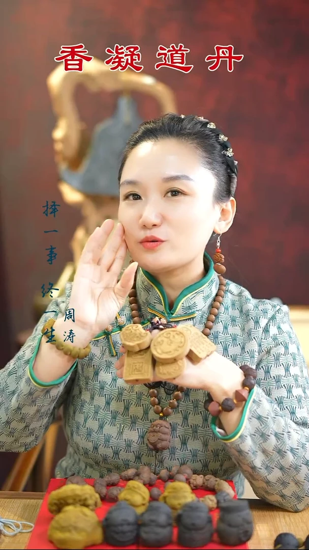 线香清风牌子随机发