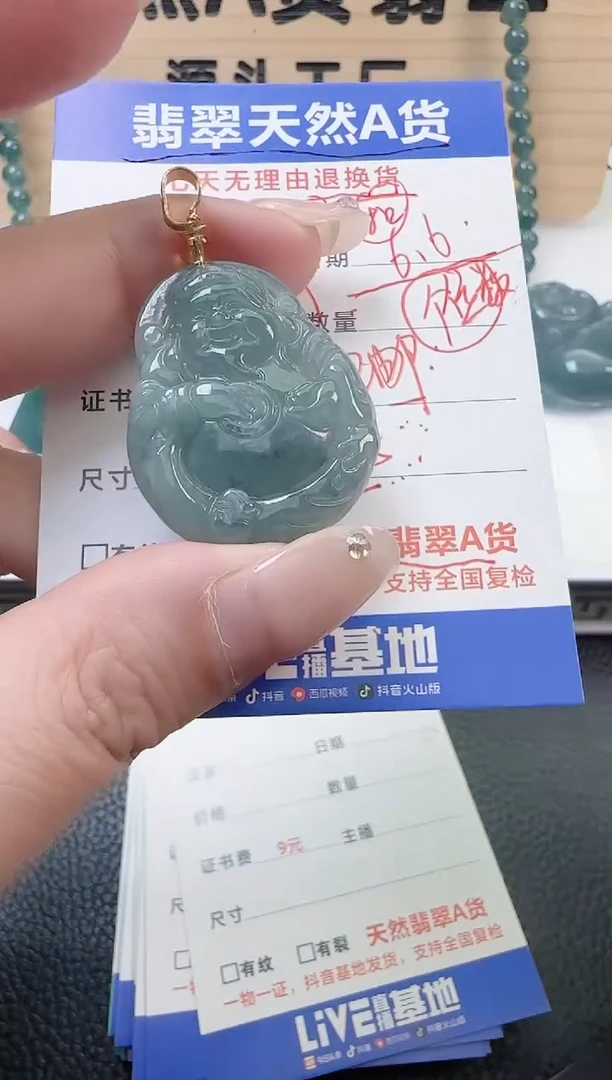 颈饰未镶嵌翡翠多样性随机发其一