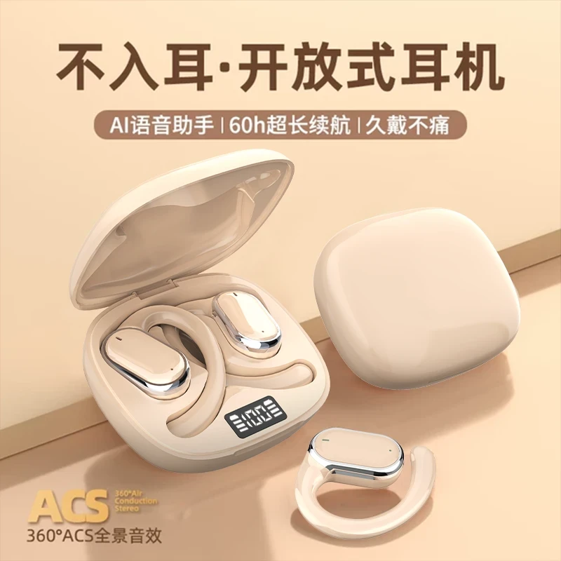 【柏林之声】2025新款高音质开放式蓝牙耳机无线运动挂耳式超长续航