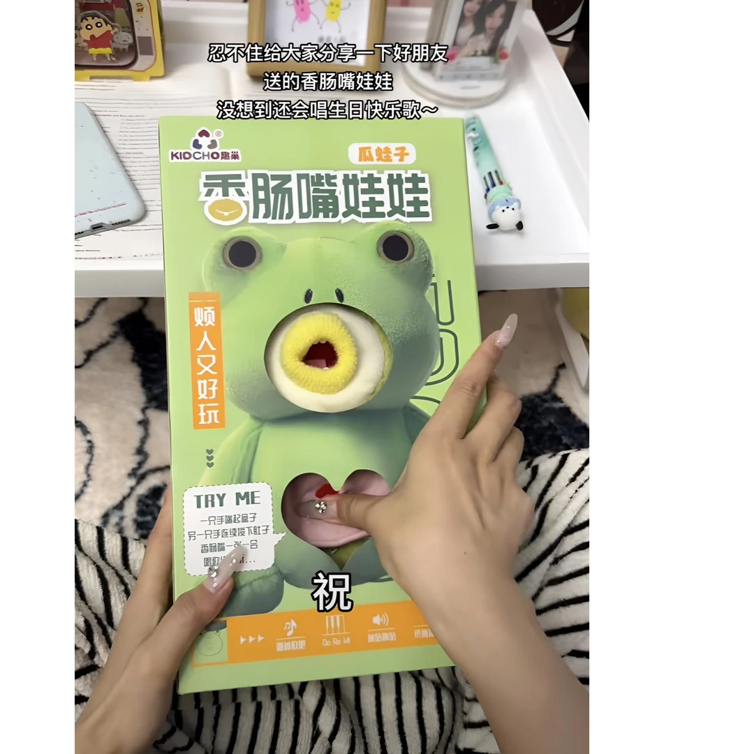 香肠嘴娃娃社恐嘴替毛绒潮玩具恶搞音效录音无聊解压O嘴玩偶整蛊