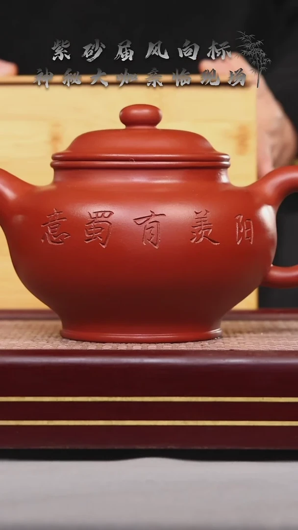 【闪购商品】紫砂茶壶碧壶金弟原矿紫砂壶