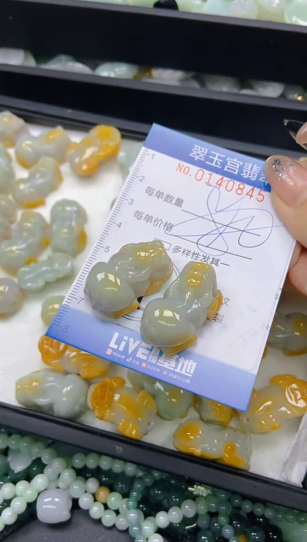 翡翠未镶嵌颈饰闪购0140845