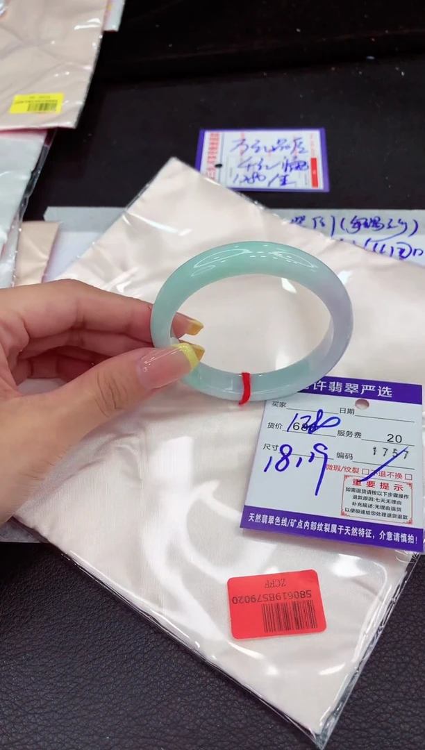 翡翠手镯未镶嵌111111111111111