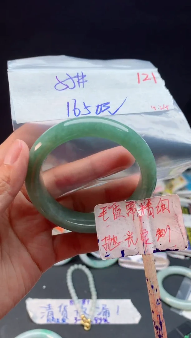 未镶嵌定制翡翠拍一发一随机发货121