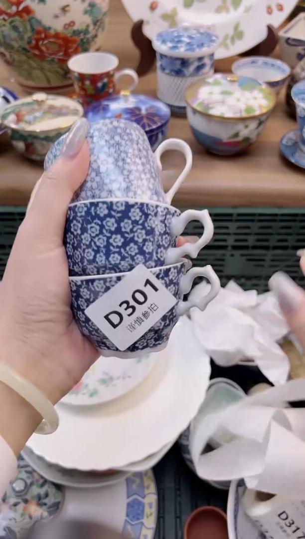 【闪购商品】杯              301