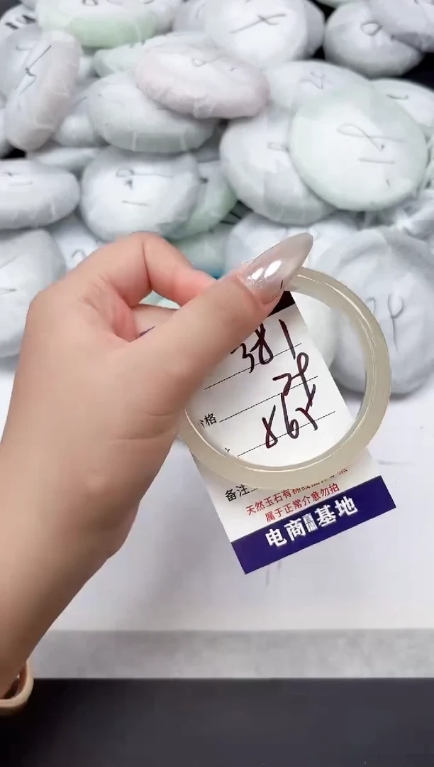 未镶嵌手镯石英质玉381-56.5