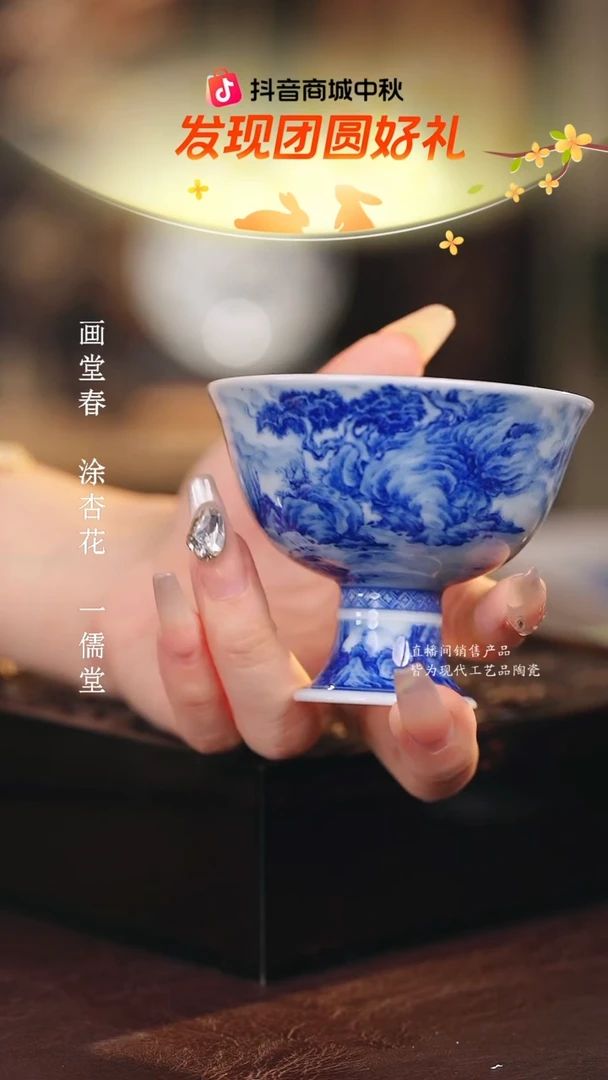 文凤窑.....................鹤立东方