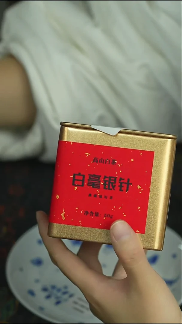 元旦快乐 今天放开仓库炸 2018银针