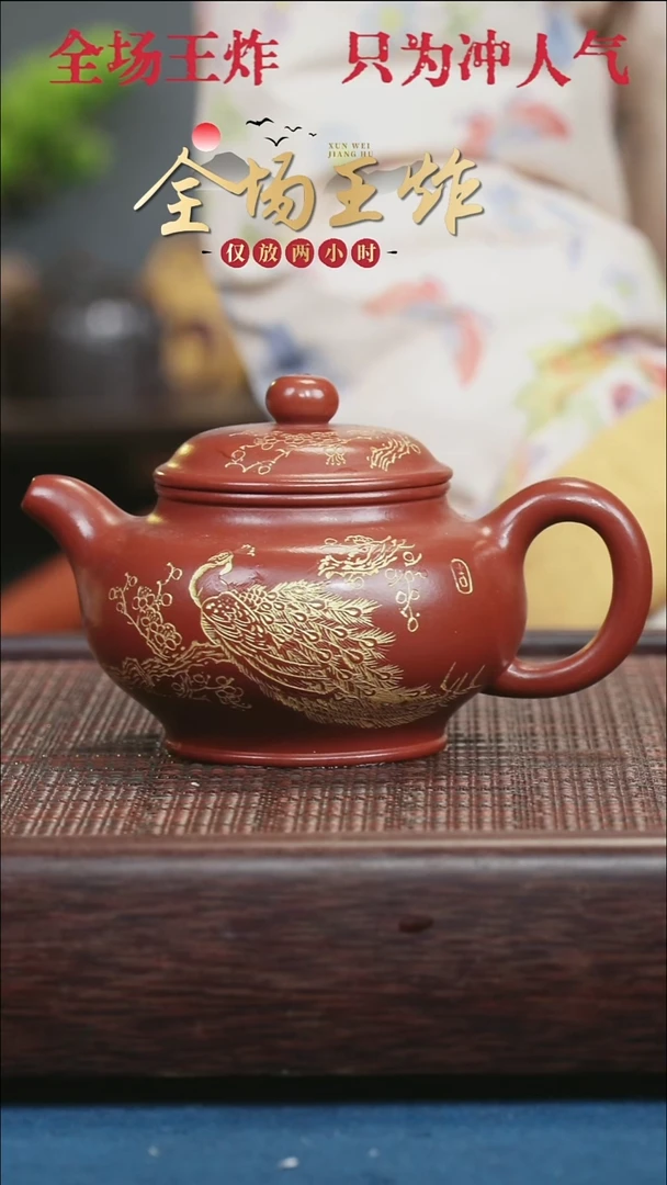茶壶紫砂紫砂紫砂紫砂紫砂