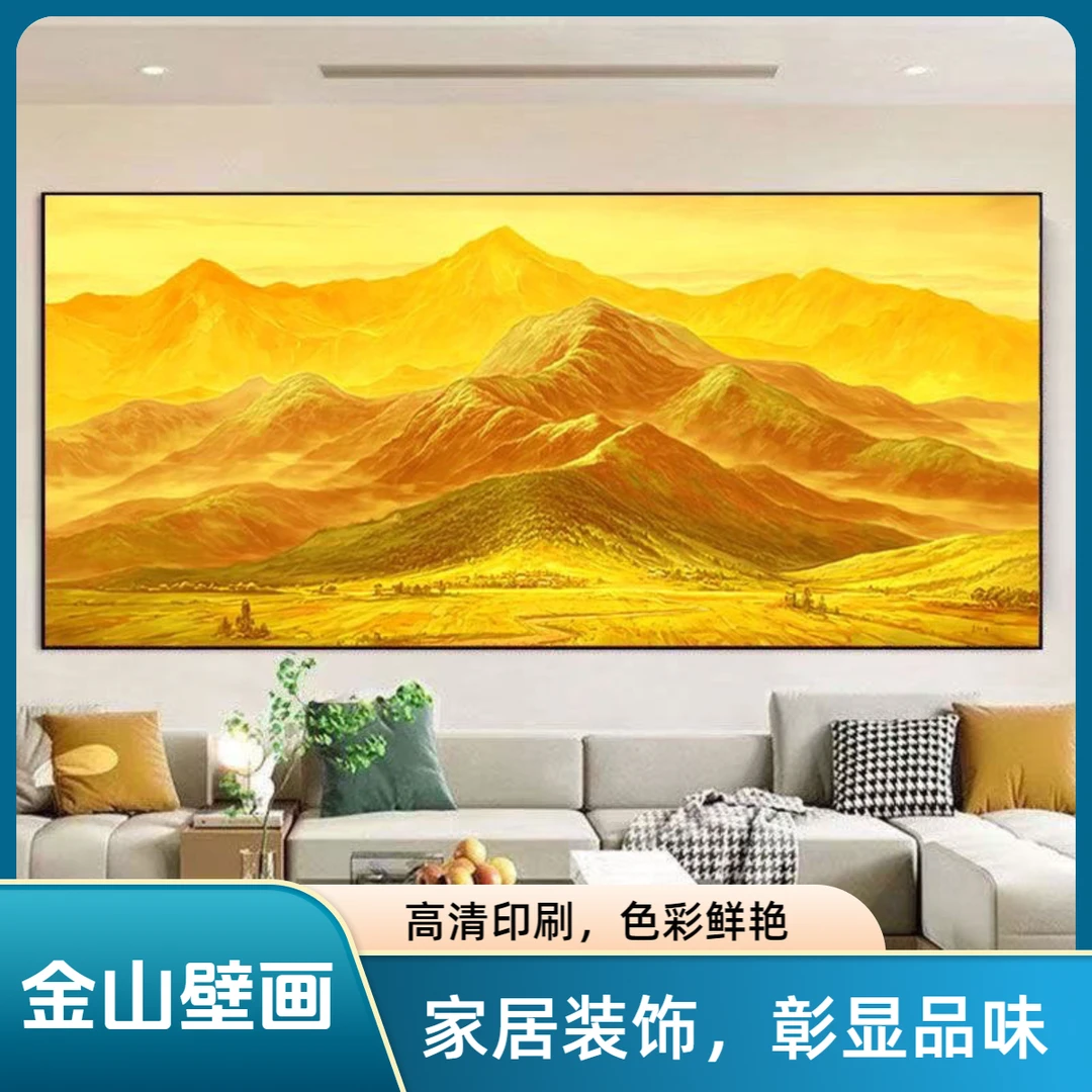 背靠金山卧室客厅沙发背景墙装饰画壁画靠山图青绿聚宝盆墙壁挂画