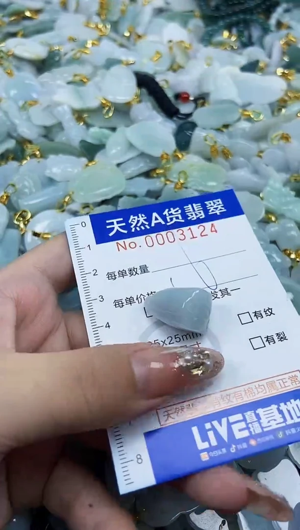 翡翠未镶嵌颈饰天然A货翡翠