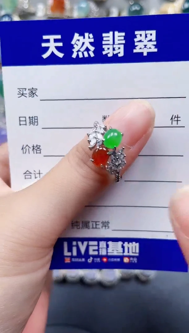 银S925镶嵌戒指翡翠52