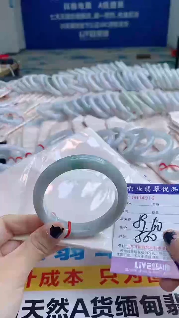 翡翠手镯未镶嵌4916