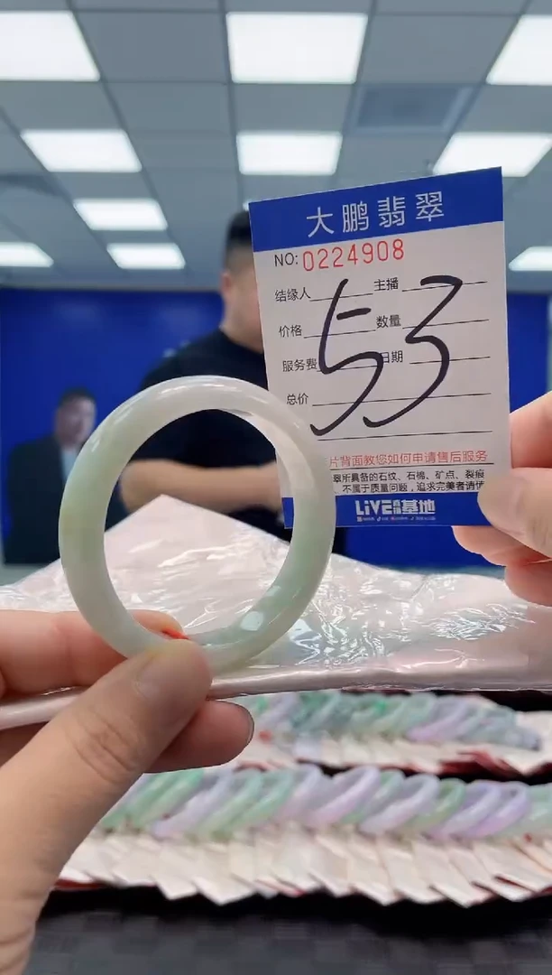 未镶嵌手镯翡翠AAAAAAAAAA