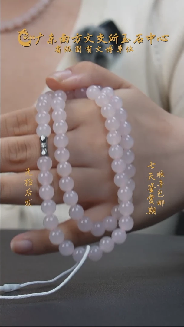 颈饰未镶嵌和田玉藕粉项链卡8mm