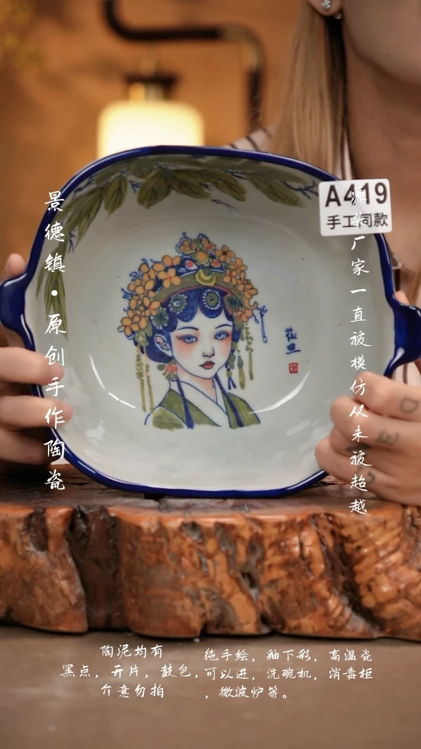 其他A419新十二器瓷器