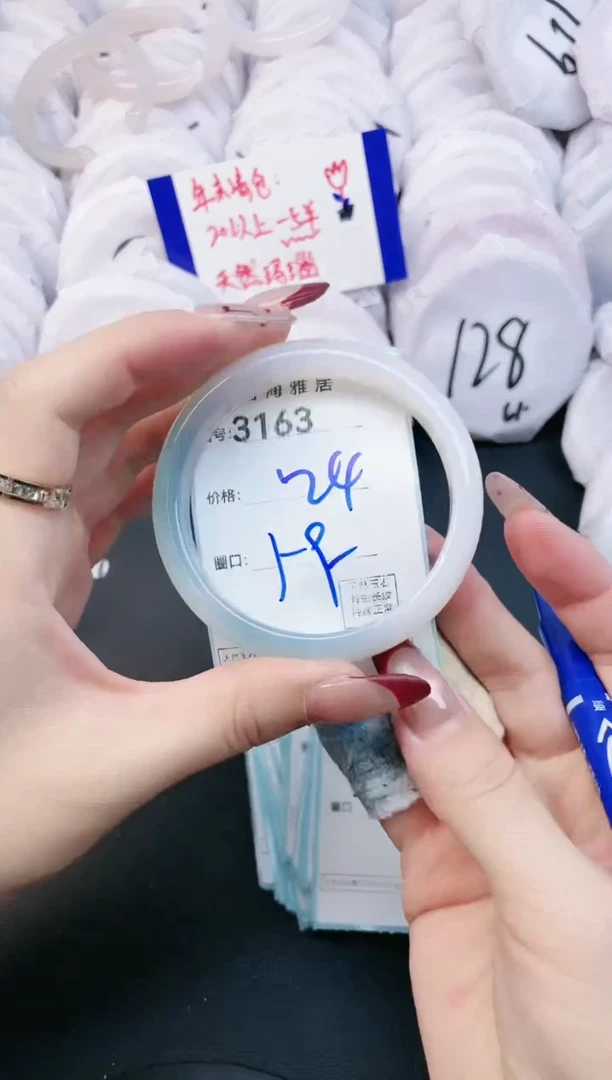 【闪购商品】玛瑙/玉髓手镯未镶嵌3163