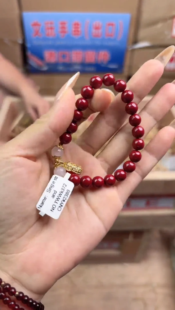 圈圈吖甄选（无礼盒）