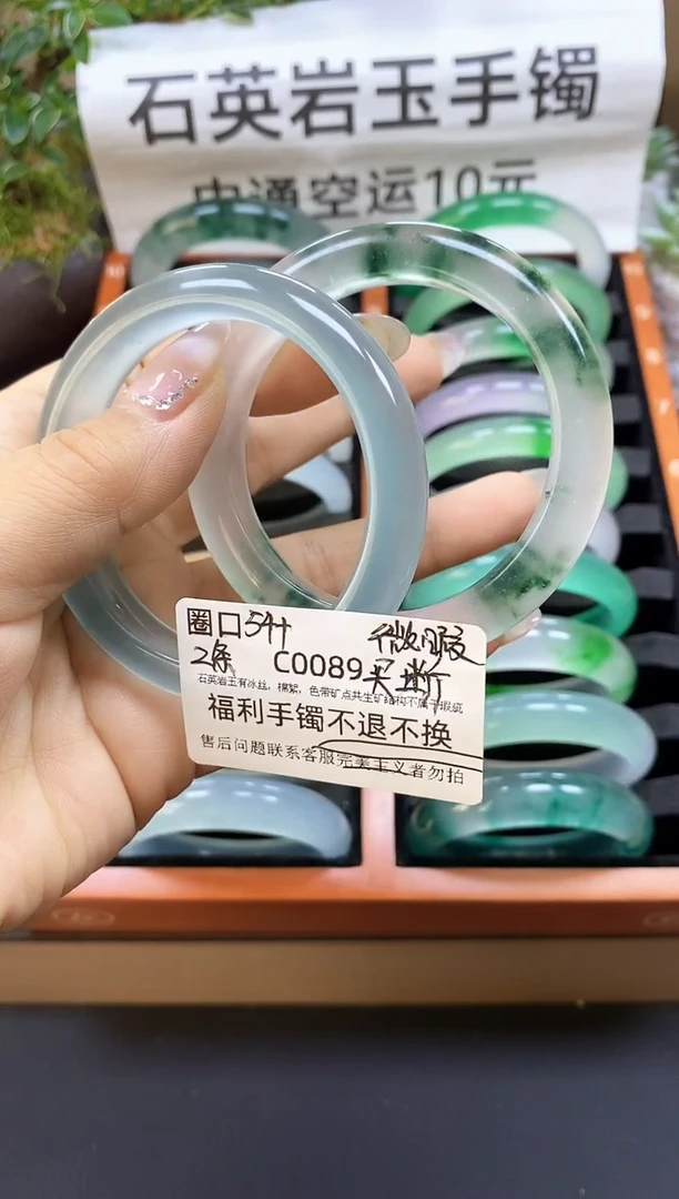 珐琅非金属考*3333333