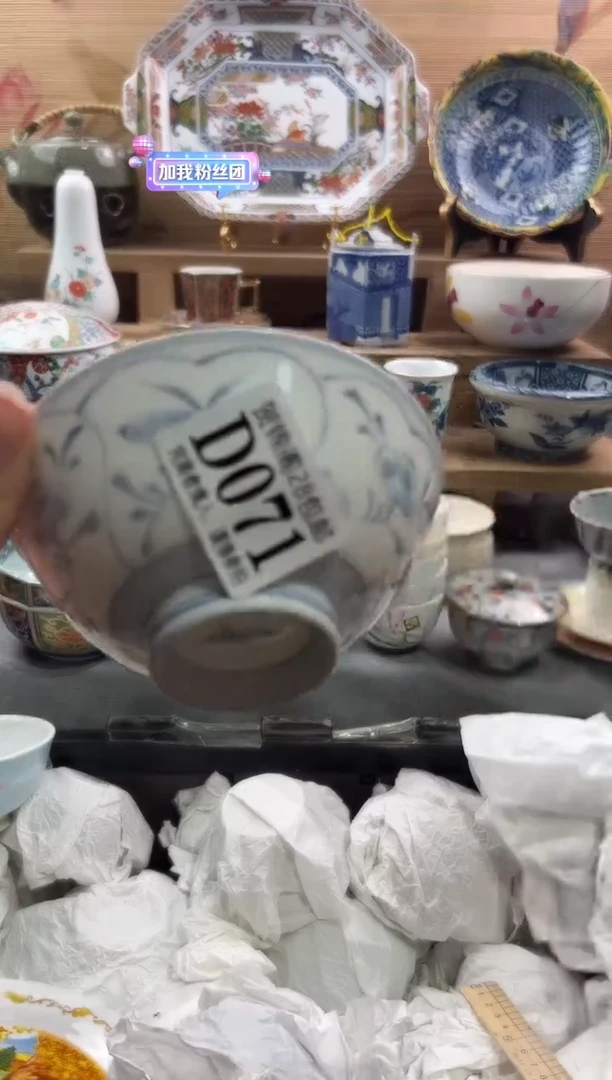 【闪购商品】瓷片当天满28米包邮D071