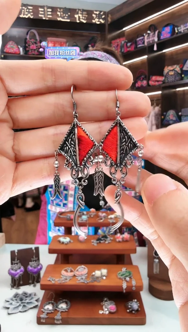 【闪购商品】织绣118蚩梦苗族古绣