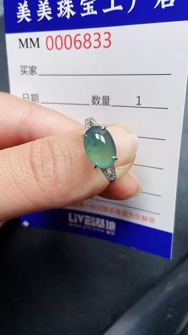 颈饰银S925镶嵌翡翠6833